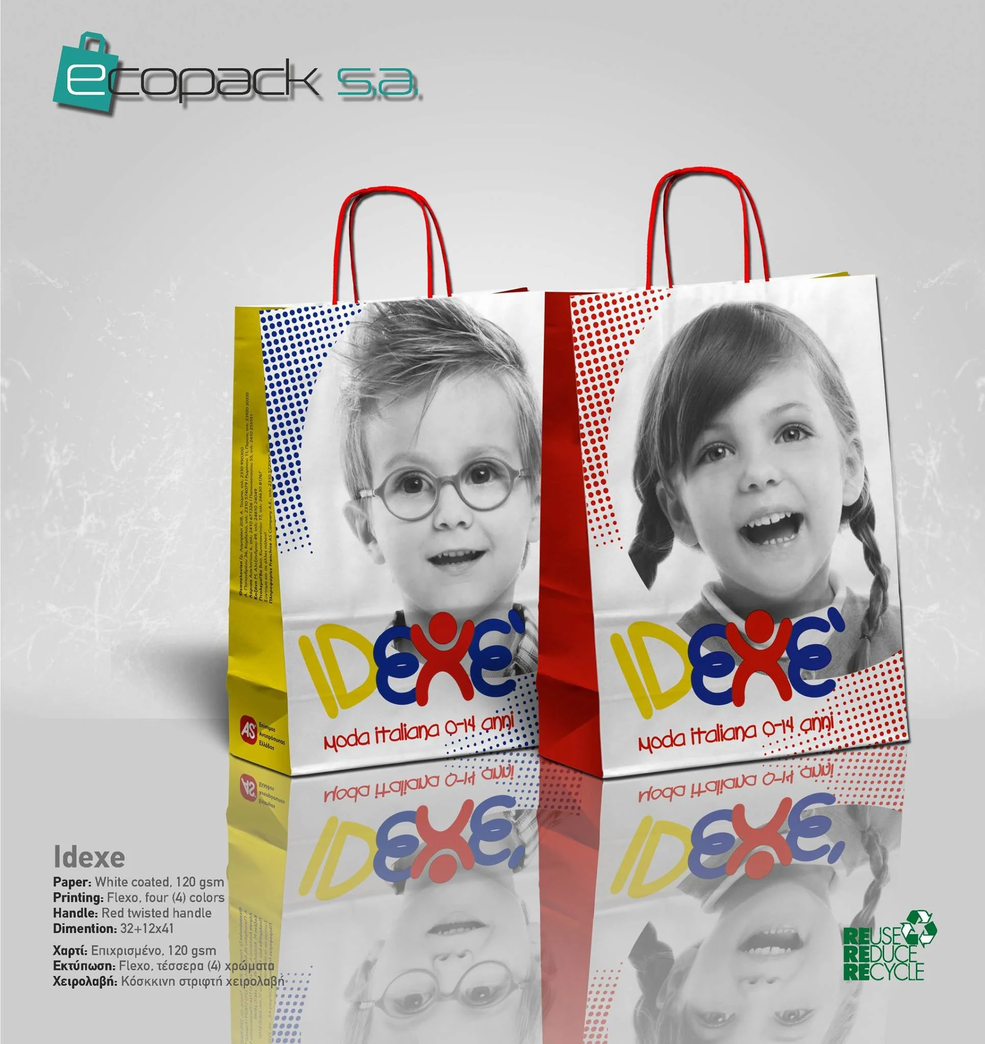 Idexe – Χάρτινη τσάντα