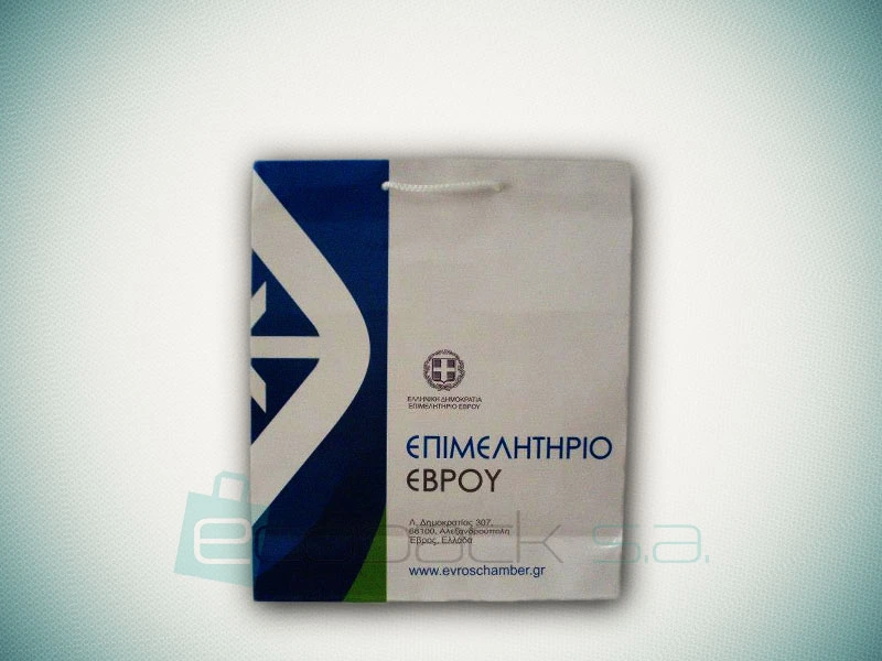 Επιμελητήριο – Τσάντα πολυτελείας